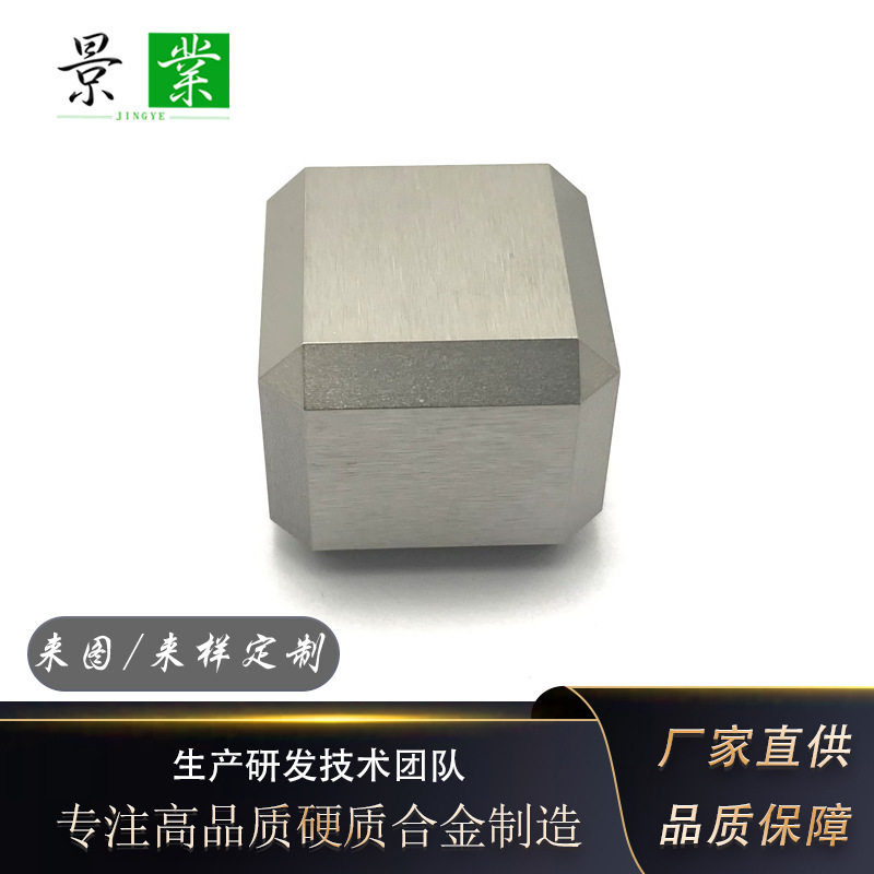 W1纯钨方块钨电极导电板磨光异形件高纯度耐磨块钨加工件