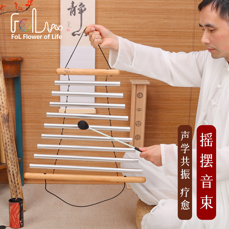 FOL手摇音束旋转9音专业音束棒手持摇摆风铃静心瑜伽音疗乐器疗愈