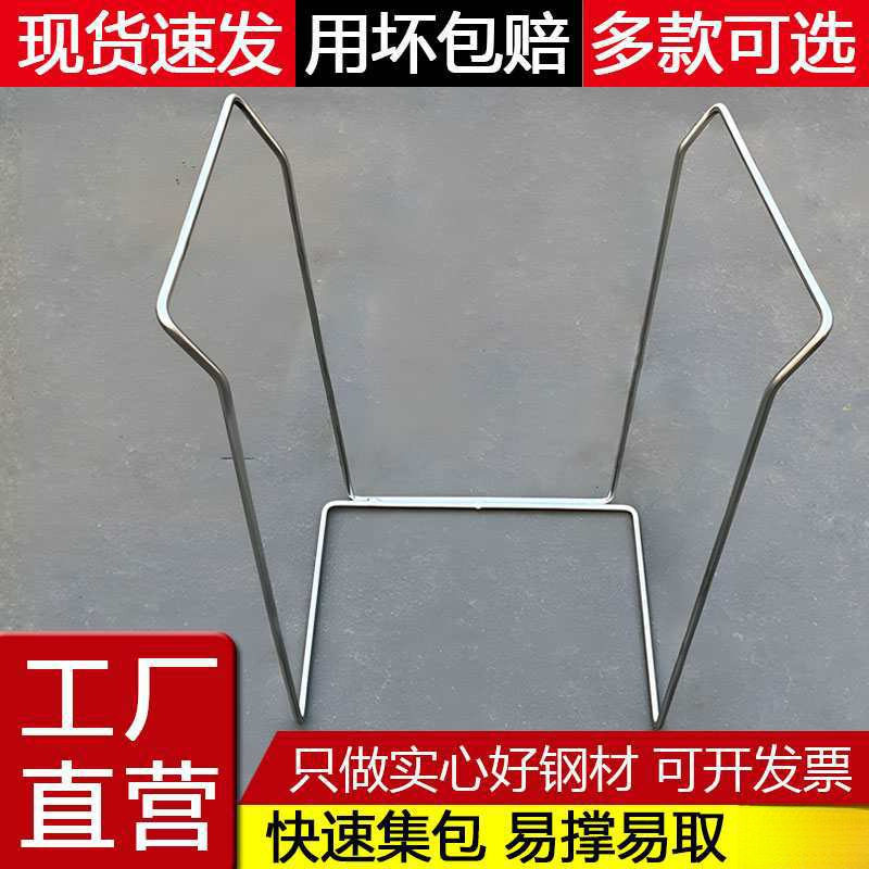快递打包分拣编织袋撑袋支架