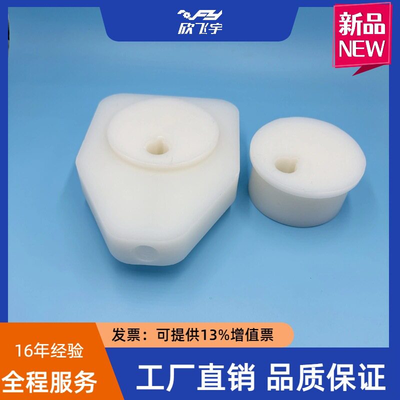 PCB设备宇宙天华科路迪显影机 蚀刻机喷盘摇摆轮偏心轮摇摆固定座