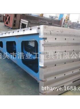 铸铁装夹弯板1500x1000直角基座垂直度检测123级夹具1200