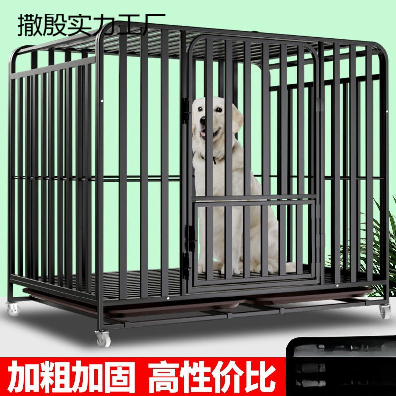 狗笼子大型犬中型带厕所分离室内金毛边牧拉布拉多专用特大号狗笼