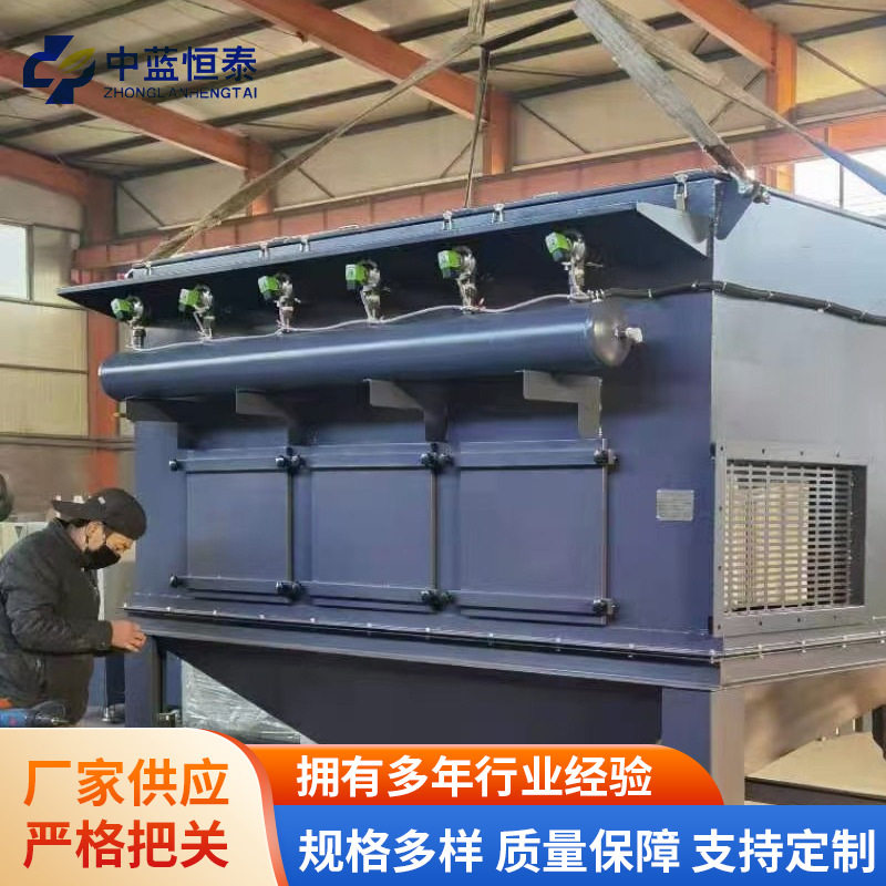 脉冲布袋除尘收尘器大型单机布袋除尘器锅炉中央袋式除尘设备厂家