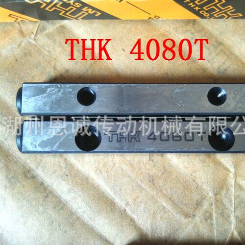 THK直线导轨滑块VR4-80HX7Z VR4-120HX11Z 4080T 4120T 4160T