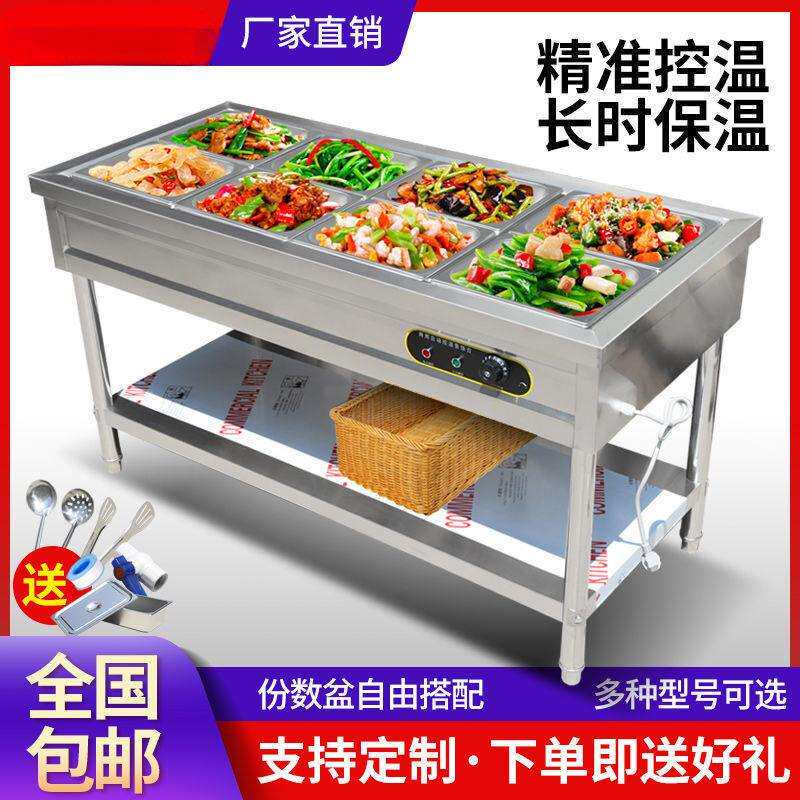 商用快餐保温售饭台电热食堂不锈钢台式摆摊小型快餐车加热家用款