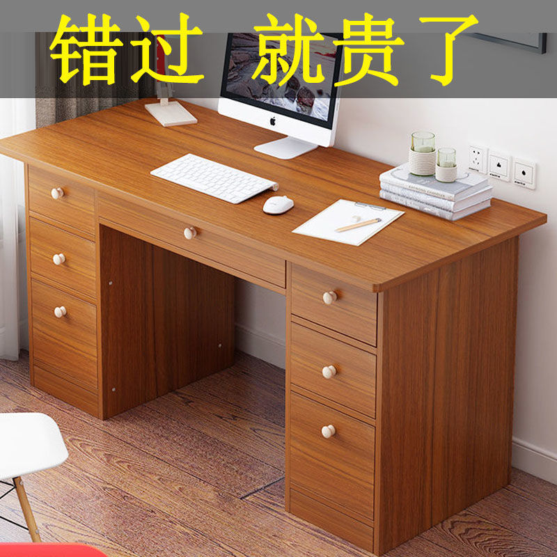 桌子 组合电脑台式桌办公家用简约简易学习写字台卧室小桌子书桌
