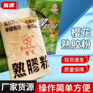 熟胶粉801高粘度速溶902熟胶粉107外墙防水水泥108胶水粘墙面