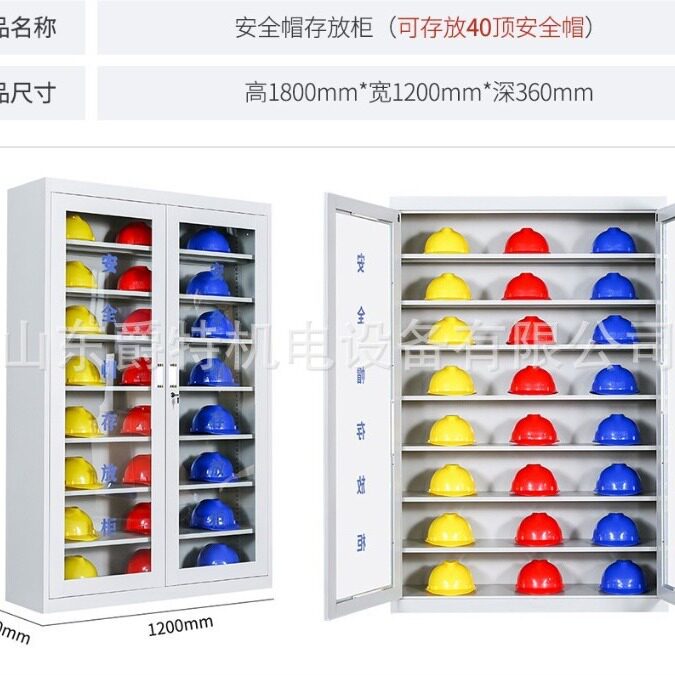 车间安全帽柜子工地厂房安全帽存放柜安全帽摆放柜不锈钢安全帽柜