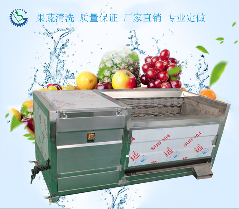 不锈钢萝卜红薯土豆清洗去皮机