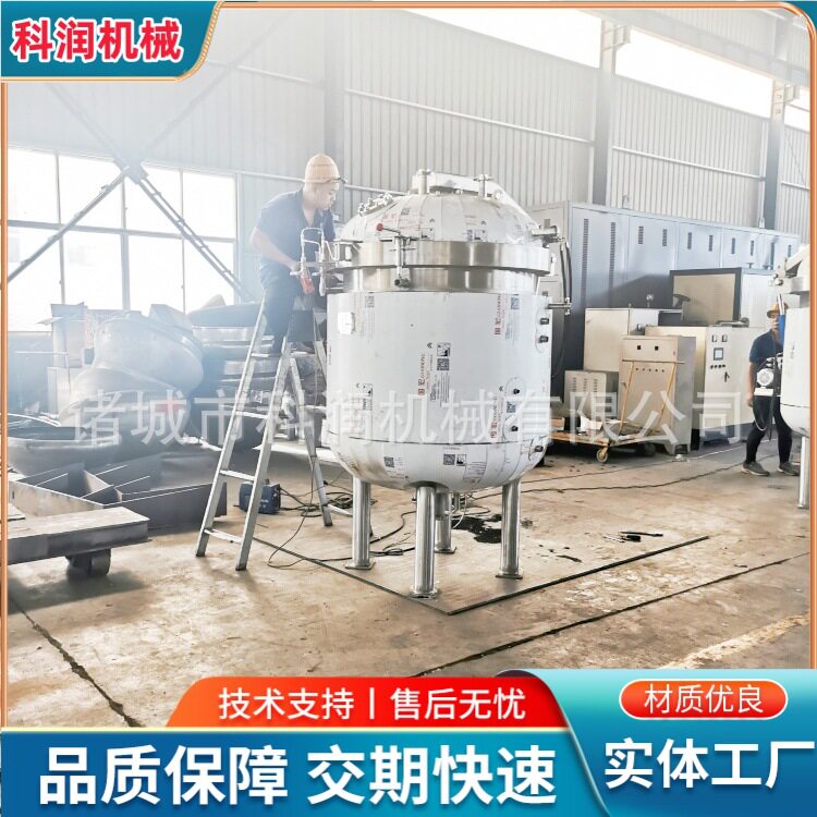 自动碳材料浸渍罐 发动机浸漆罐 1425B快开门真空压力釜