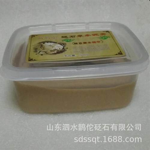 扁鹊砭石扁鹊泗滨堂草本砭石粉泥膏山东旅游服务名牌20-21