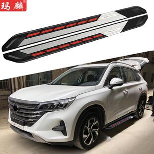 传祺新GS5改装侧踏板2019款原厂装饰配件两侧上车脚踏板