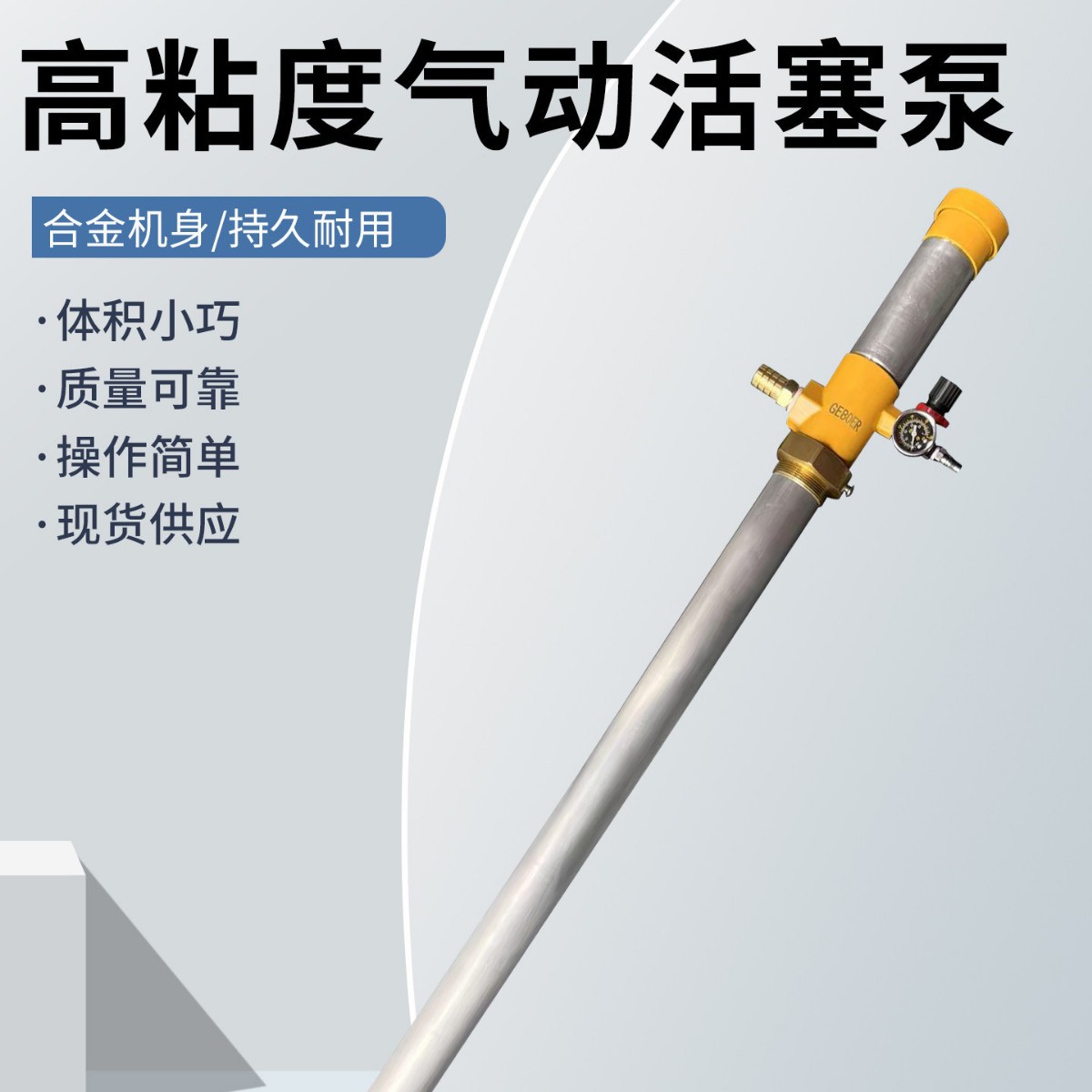 IMPA591661铝合金船用气动活塞泵柱塞泵柴油机油打油泵只能打油