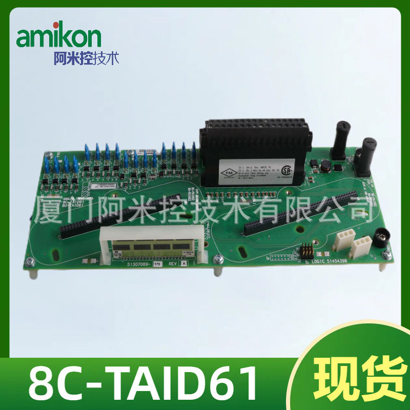 霍尼ACX63351196655-100数子量输出交流继电器扩展端子板