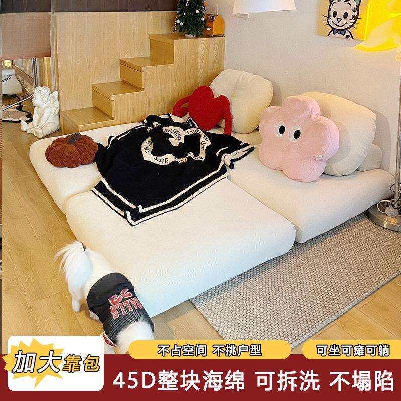 懒人沙发豆腐块可爱小户型阳台卧室海绵垫子布艺麻薯沙发单人可趟