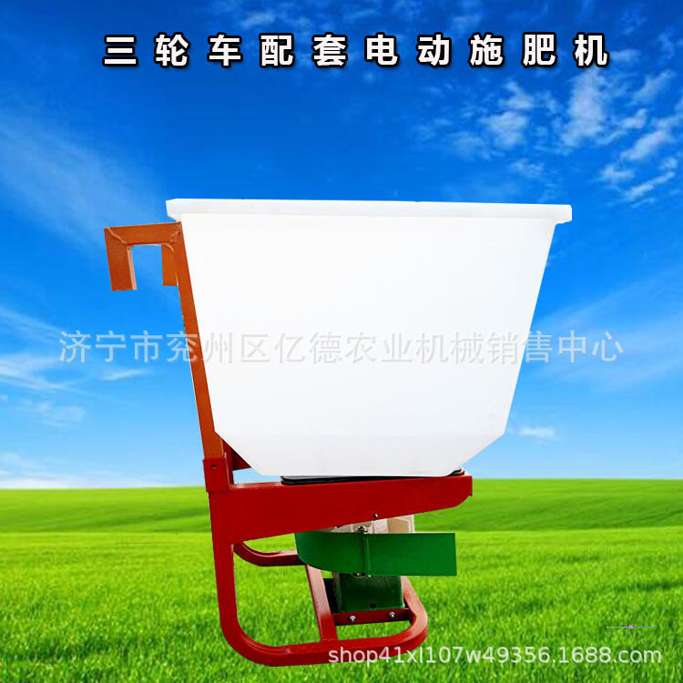 撒肥机大型电动施肥器撒肥机电动撒肥器前置抛洒肥料机配件农机