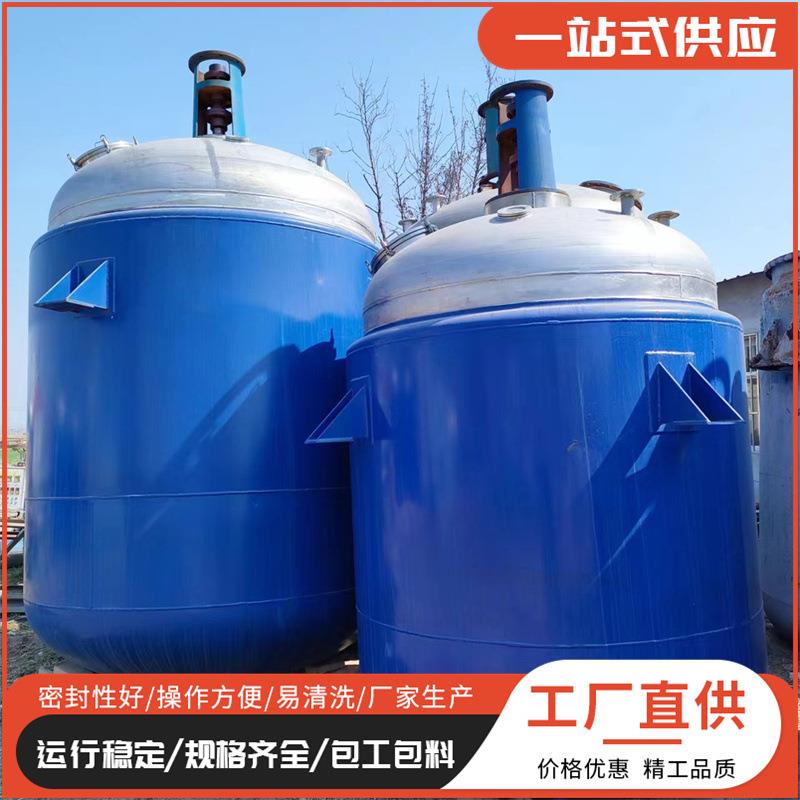 化工用不锈钢反应釜1000L电加热高温高压反应釜304不锈钢反应釜