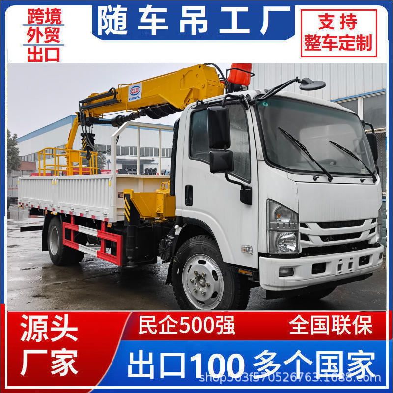 ISUZU五十铃随车吊加装螺旋钻机