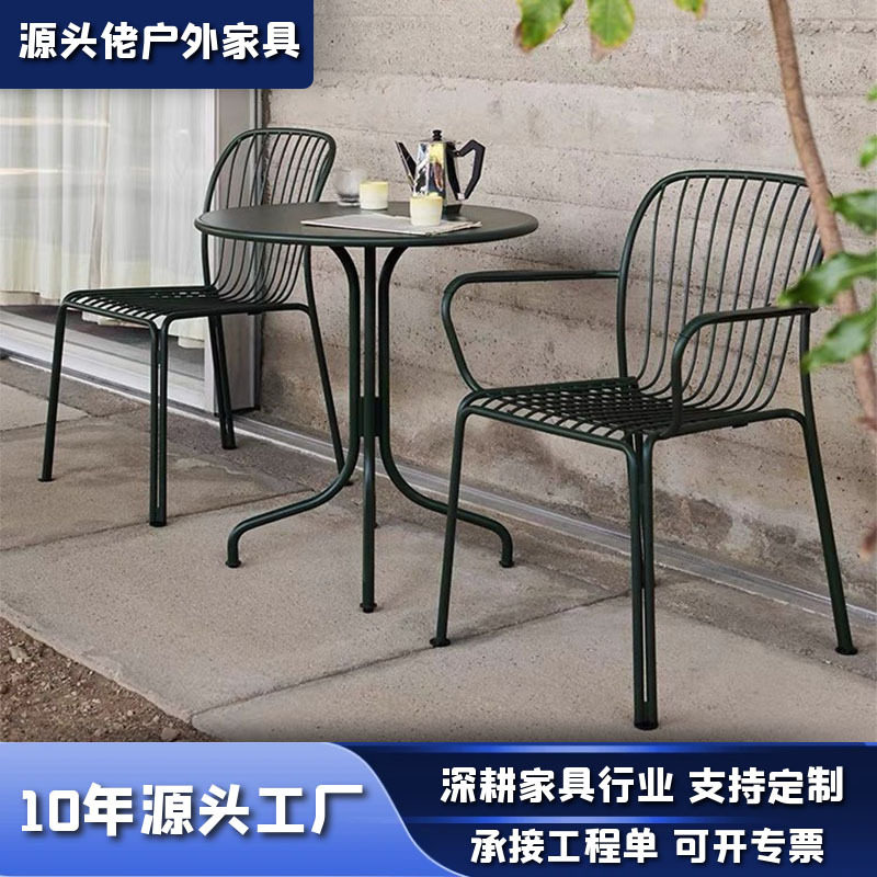 户外休闲桌椅庭院铁艺椅子别墅阳台奶茶店露天桌椅组合厂家直销