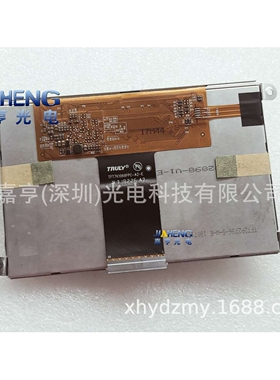 TFT7K1069FPC-A2-E TFT2P2796-S-W-E液晶屏 显示内屏幕