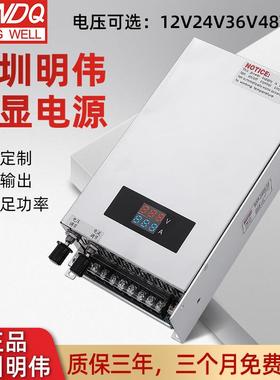 数显开关电源DXS-1000W直流稳压电源1000W大功率电源工业数显电源
