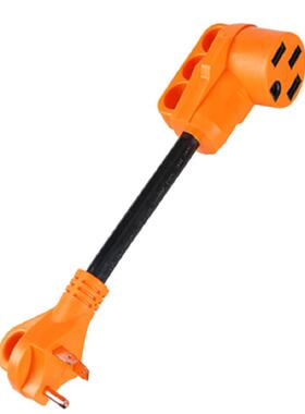 美式房车用15A转50A30A转50A电源转换线黄色耐高温阻燃电源转换线