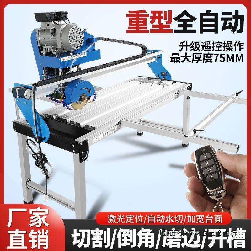 锌凯多功能全自动台式工业款重型切割机大理石岩板开槽磨边倒角机