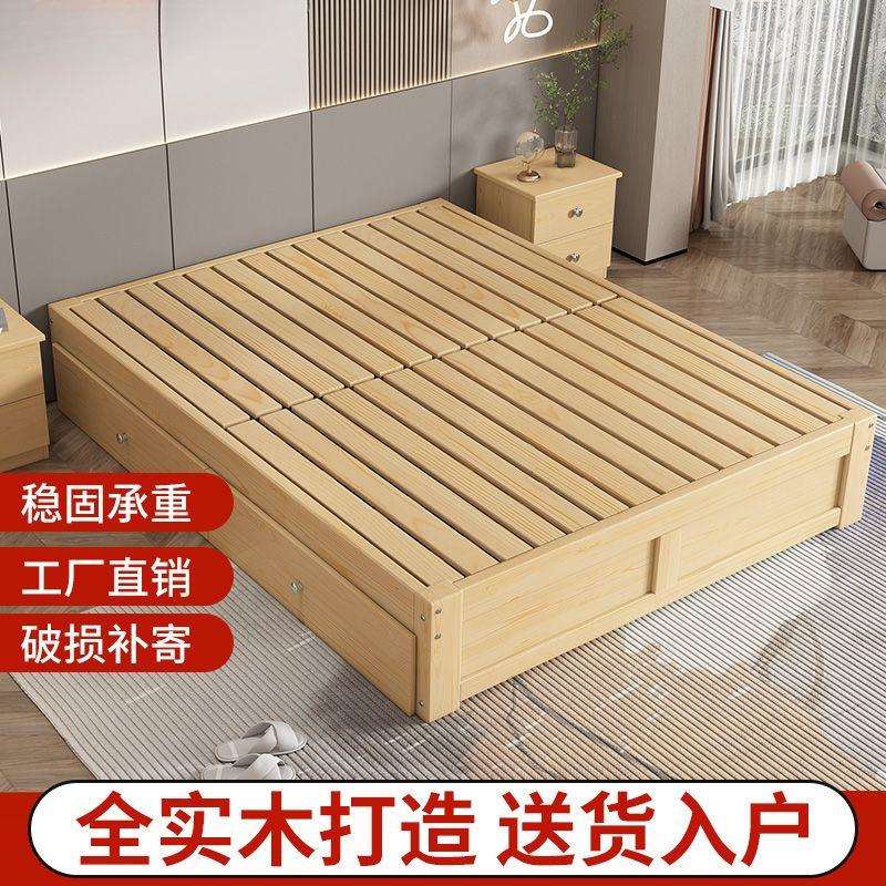 全实木无床头现代简约榻榻双人床出租房用实木床小户型床架