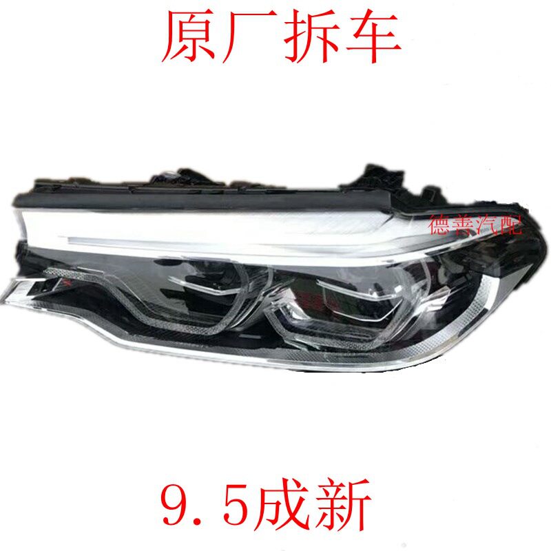 适用宝马5系前大灯总成