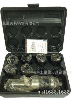 南京三鼎丝锥夹头/丝攻夹头/攻丝夹头J4824L/MS5M22-42七件套