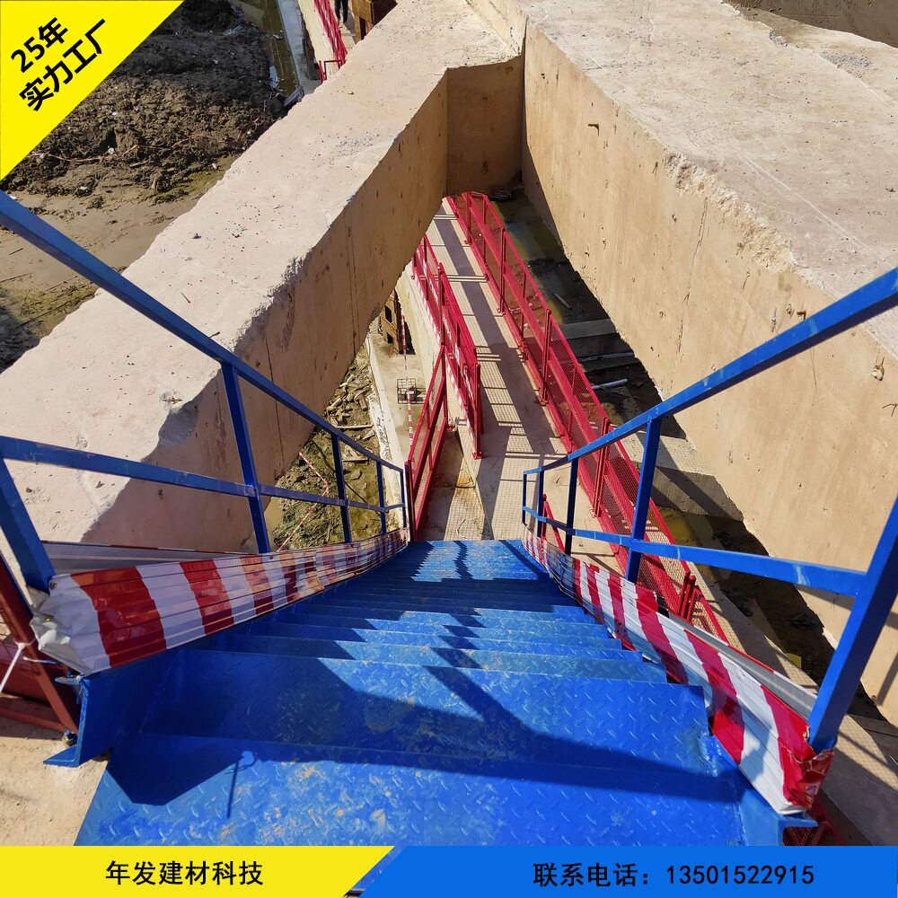 双侧带扶手钢扶梯基坑斜梯上下安全楼梯钢结构斜梯带扶手爬梯