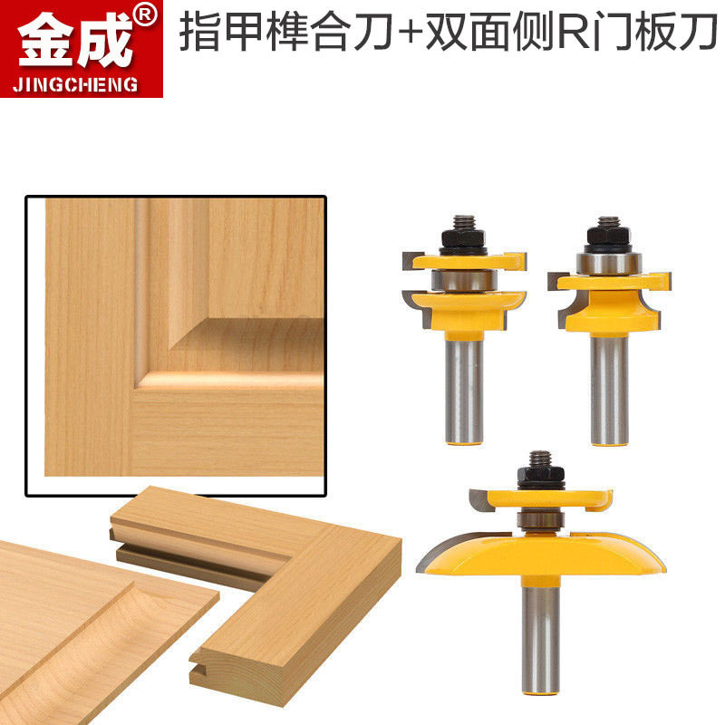 高档3件套木工铣刀雕刻机用