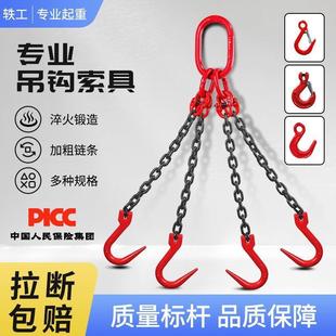 G80链条钢管钩细钩起重吊索具大开口双钩吊具挂钩吊装链索具