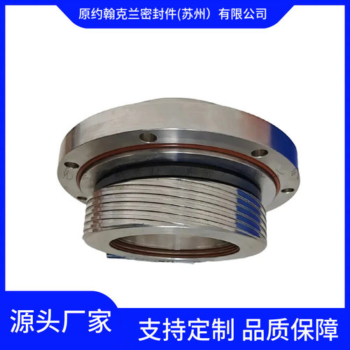 350HC-2100-25S6适用于酸王泵用机械密封集装式机械密封