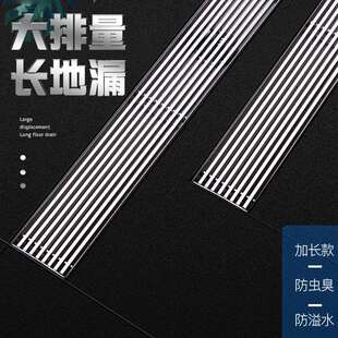 哥式GOTHIC大排量地漏网条纹70*600MM长方形横条中间排水防臭地漏