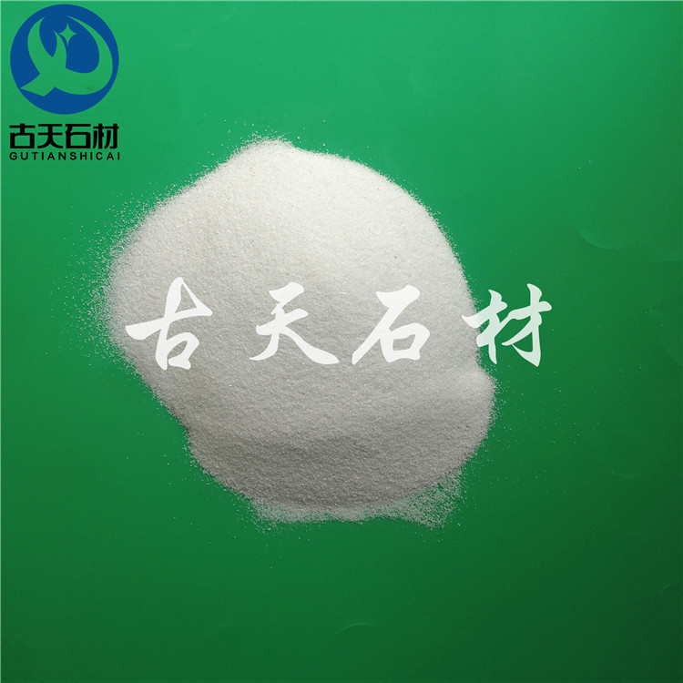 堵漏剂用石英砂细白沙子