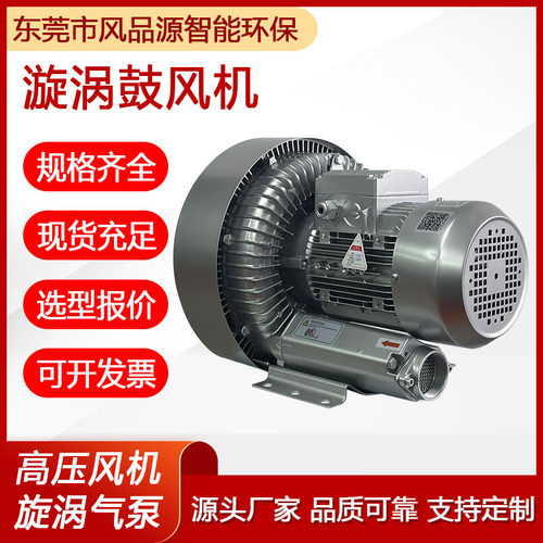工厂直供漩涡风机2HB720H577.5KW高压鼓风机上废料旋涡气泵风机