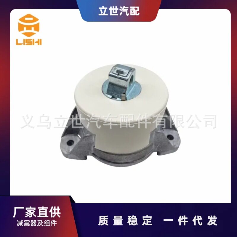 奔驰S/C级发动机支架新品