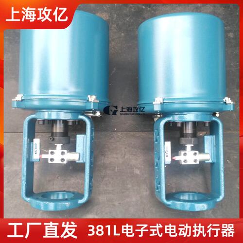 隔爆电子式直行程电动执行器