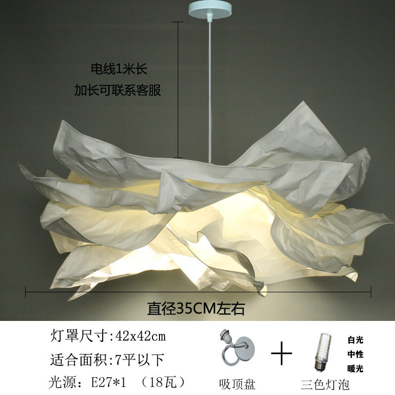 民宿服装店克鲁宁灯罩创意客厅餐厅卧室书房纸灯北欧装饰云朵吊灯