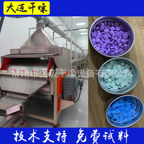 纺织印染助剂柔软剂钢带造粒机 熔融造粒设备结片机成型机