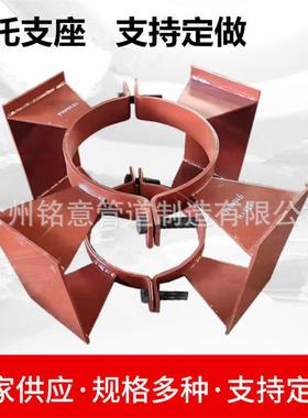 115双径向限位支座新标D-ZD2010发电厂汽水管道支吊架铭意