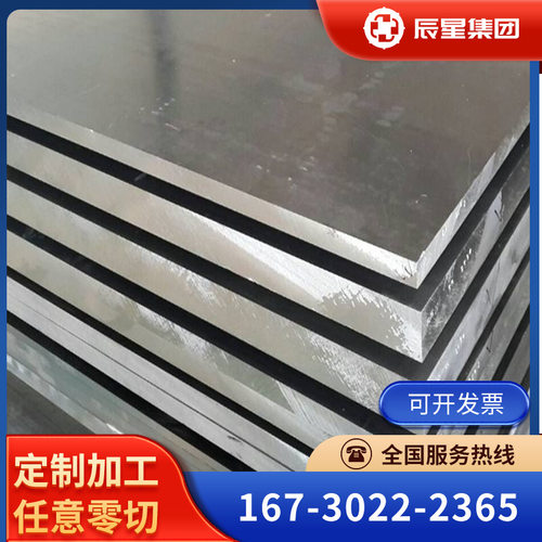 现货长期批发钛合金Gr12/Gr23钛棒钛板钛管等可按图纸切割