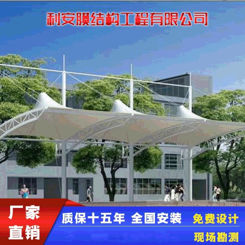 拉杆起顶式车棚景观棚户外停车棚张拉膜结构安装自行车汽车遮阳棚