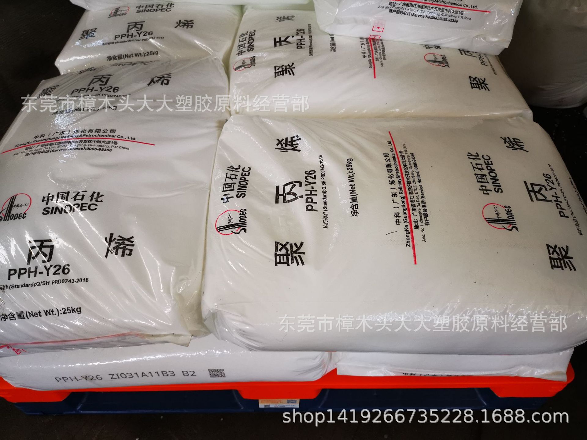 PP/PPH-Y26烟束丝纺丝吹塑成型