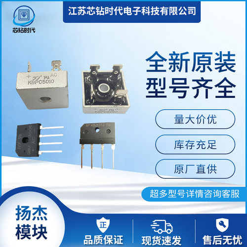MD100C08D1NMD100C12D1NMD100C16D1NMD100C18D1N扬杰YANGJIE
