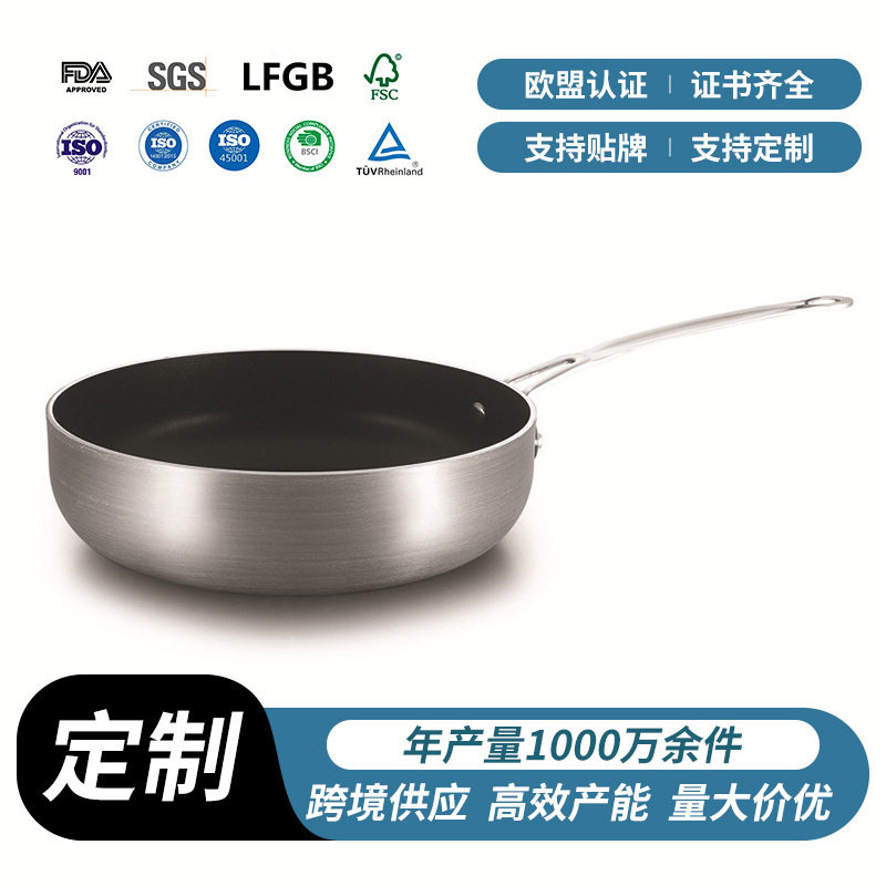 厂家批发不粘锅套锅多功能蒸锅家用平底圆底锅高颜值汤锅