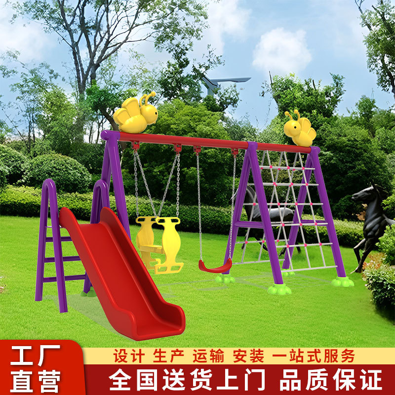 户外家用亲子吊椅秋千