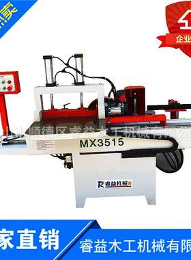 梳齿接木机木工机械 MX3510梳齿机梳齿榫开榫机直榫牙榫齿接设备