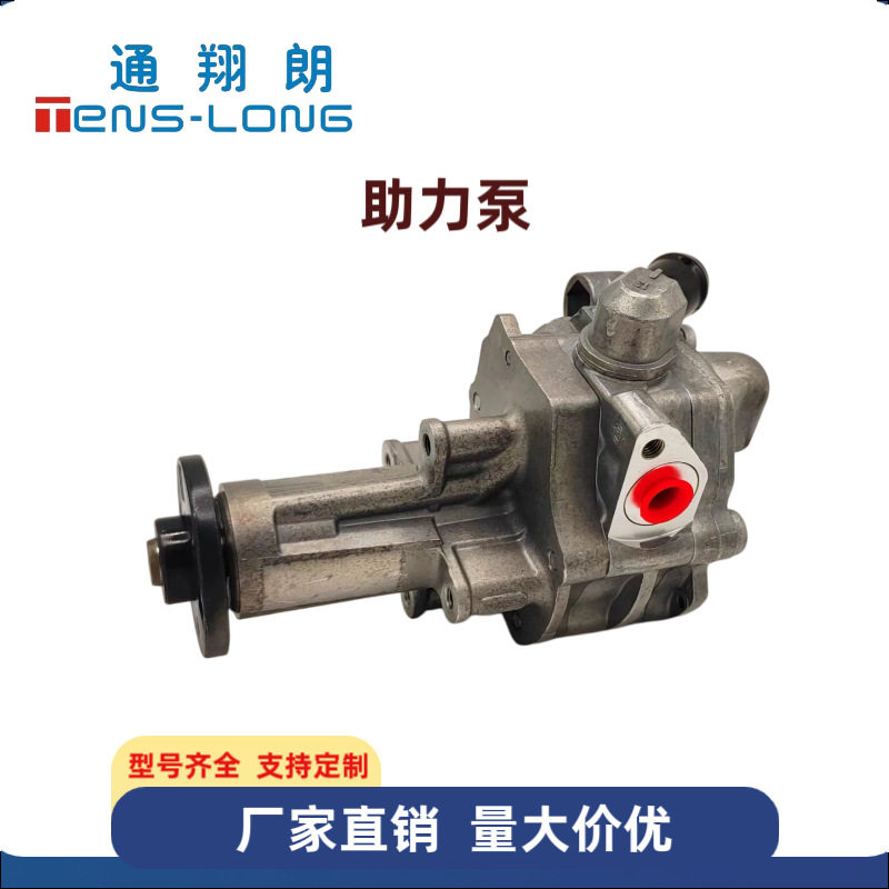 适用宝马X5E70 /X6转向助力泵 32416781008 32416781458
